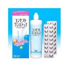 新品　コンセプトワンステップ　3本セット　３箱